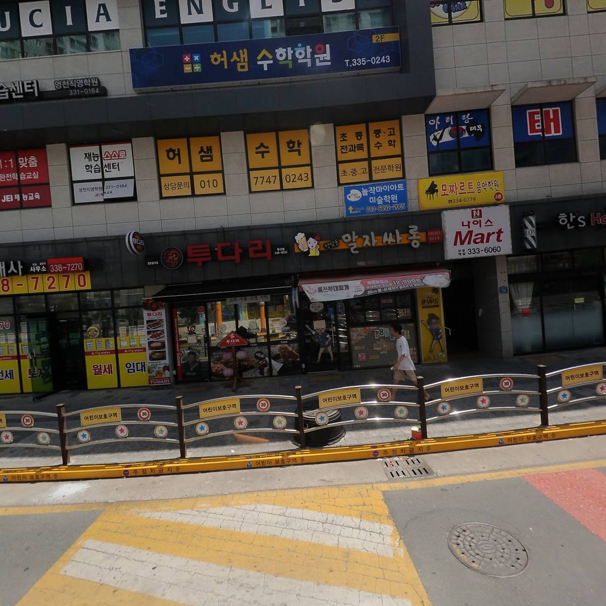 선비꼬마김밥영천점_3