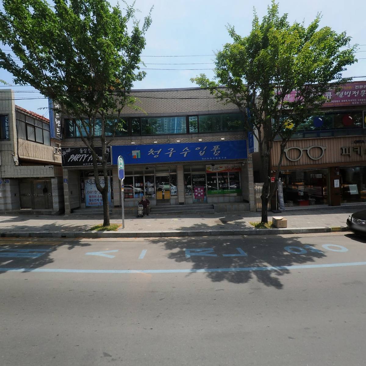 사계절(FS아일랜드학생복)_3