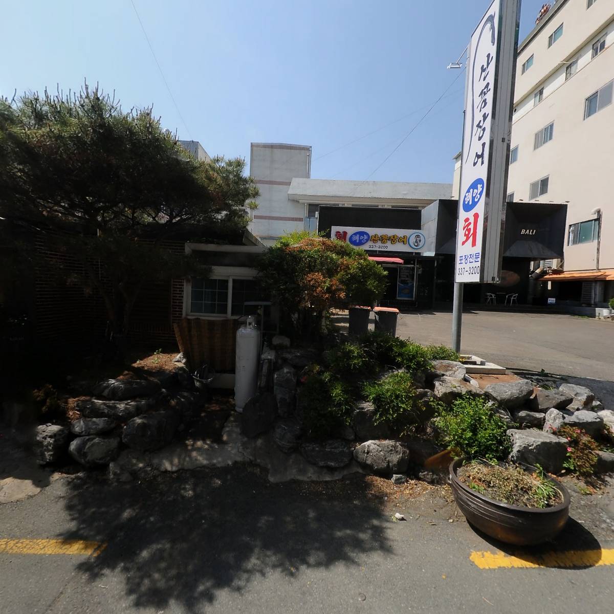 황제 중국 전통 마사지_3