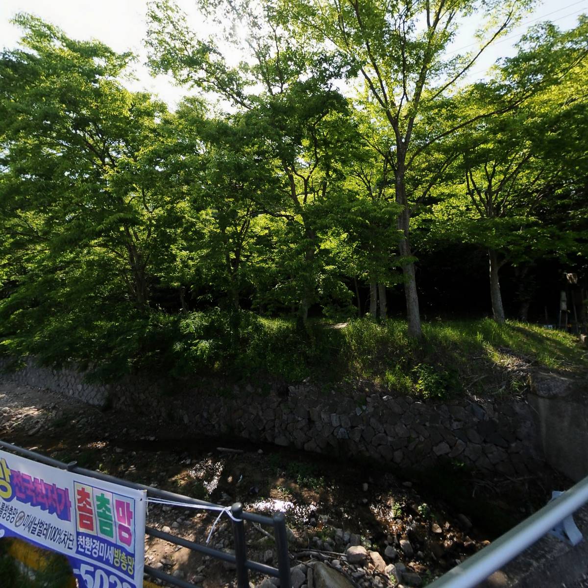 곤지암한우소머리곰탕