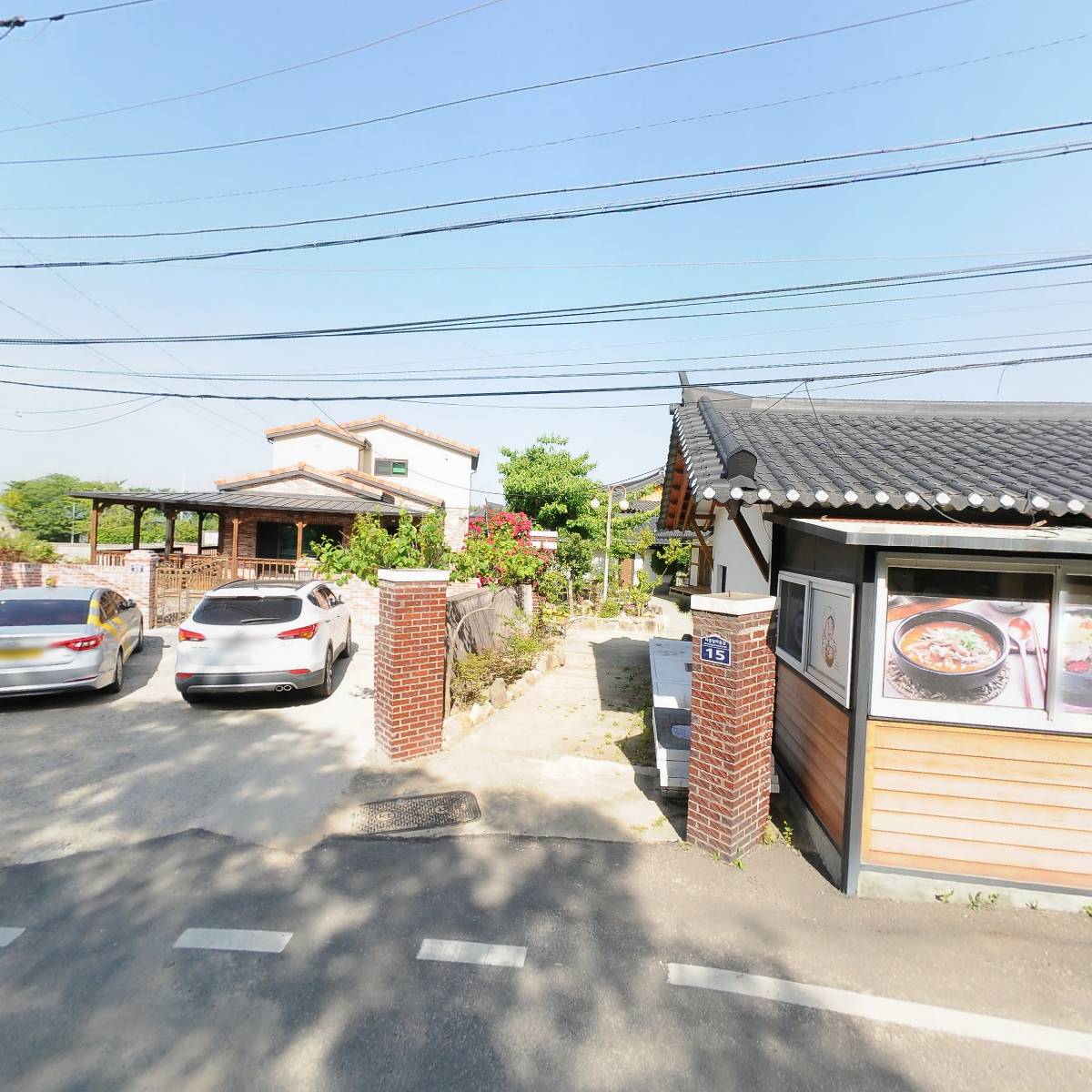 곤지암한우소머리곰탕_3