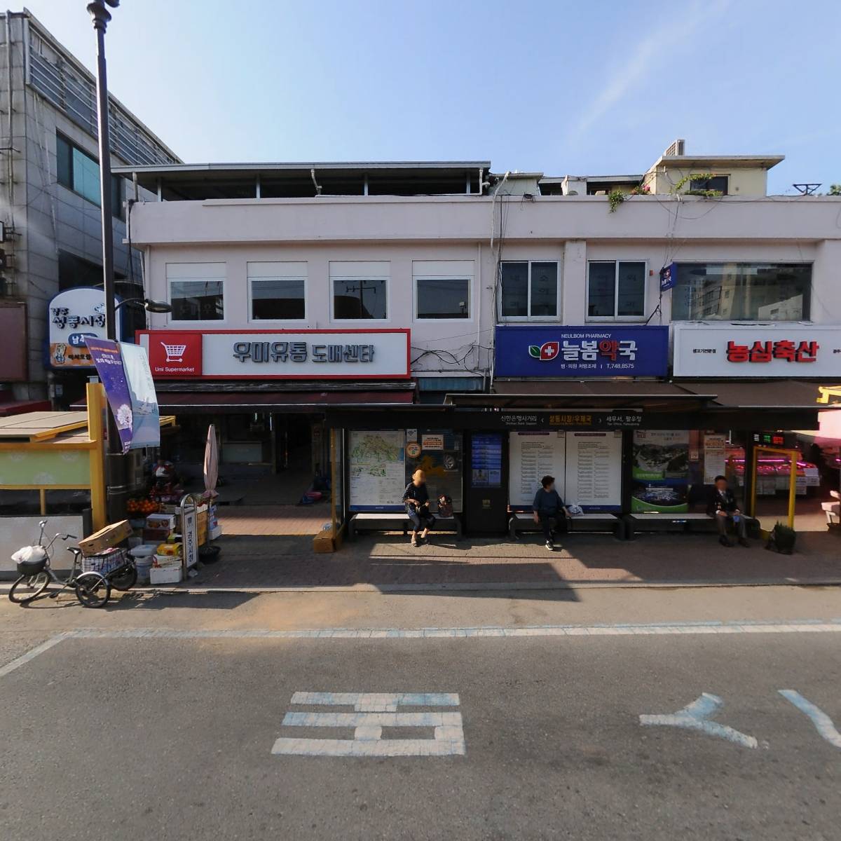 이근희치과의원