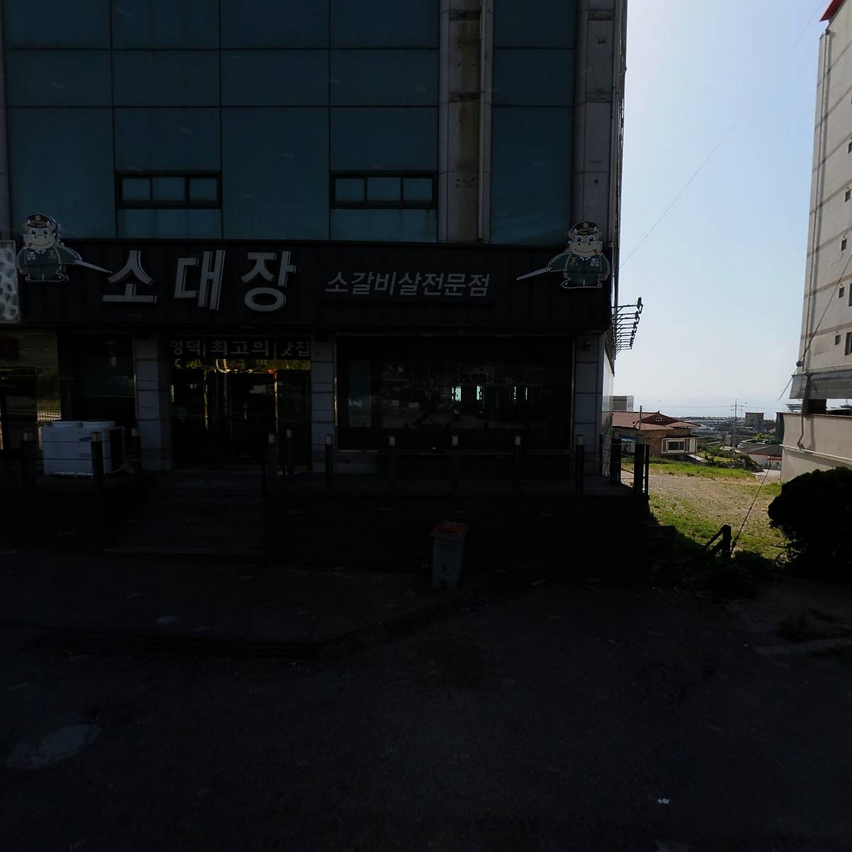 오트론