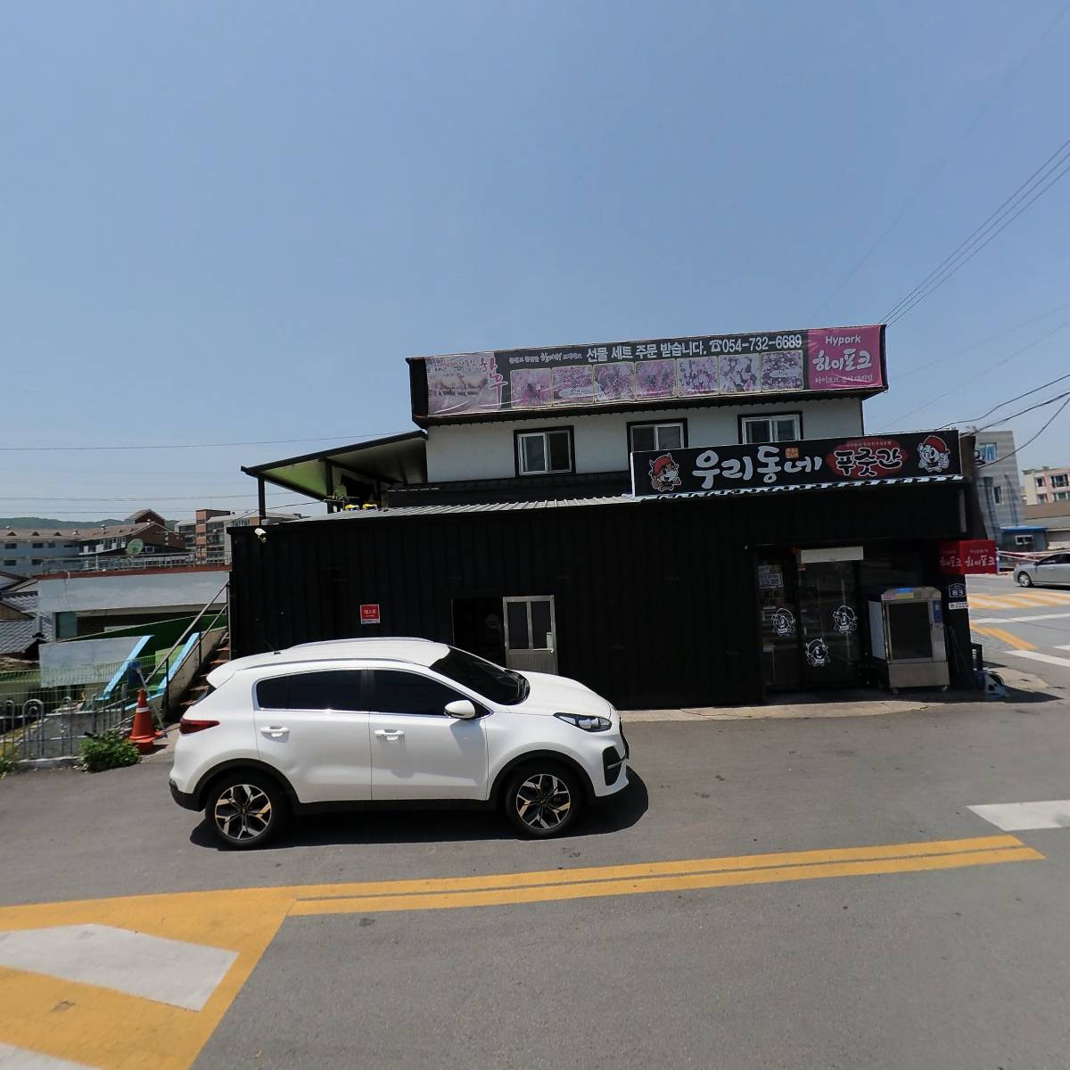 우리동네푸줏간_3