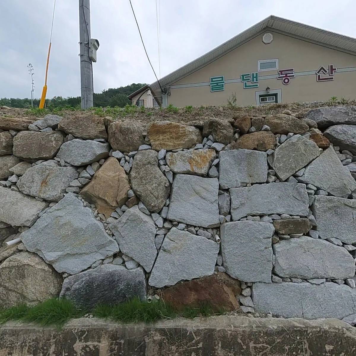 물댄동산_3