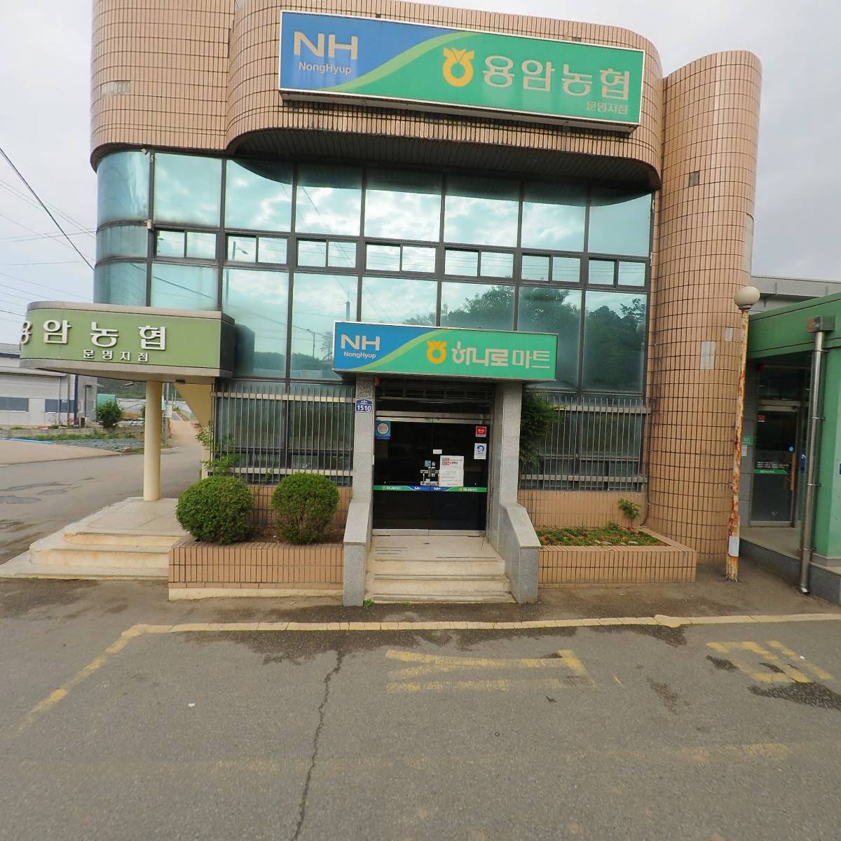 용암농협 문명지점