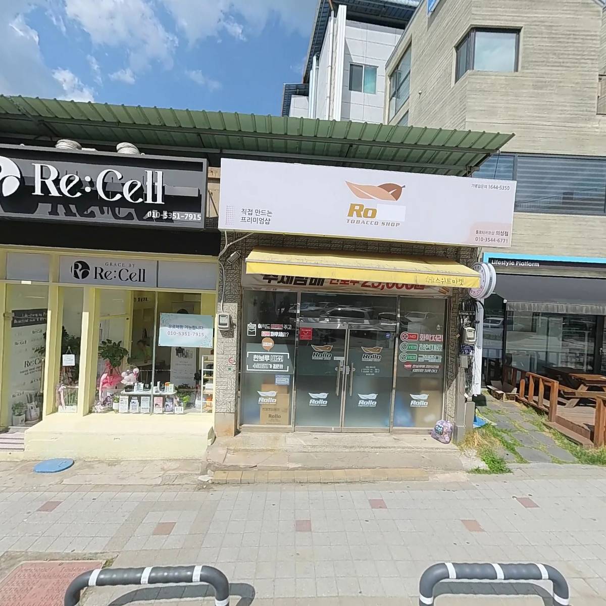 계명태권스쿨