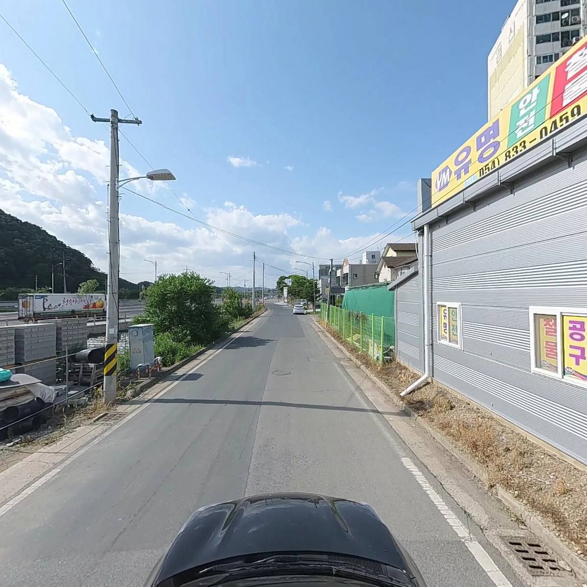 유명안전철물종합상사_4