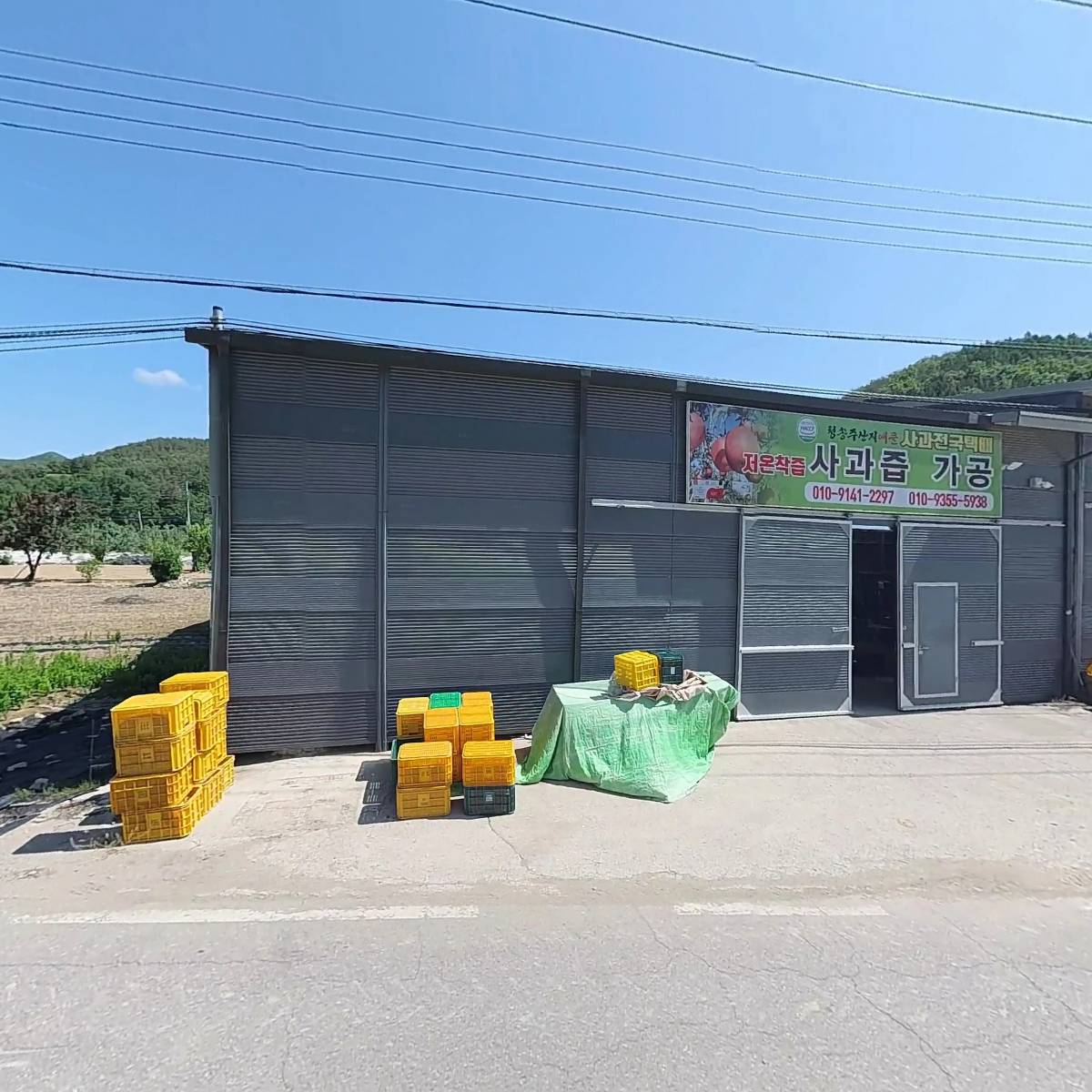 주산지애플_3