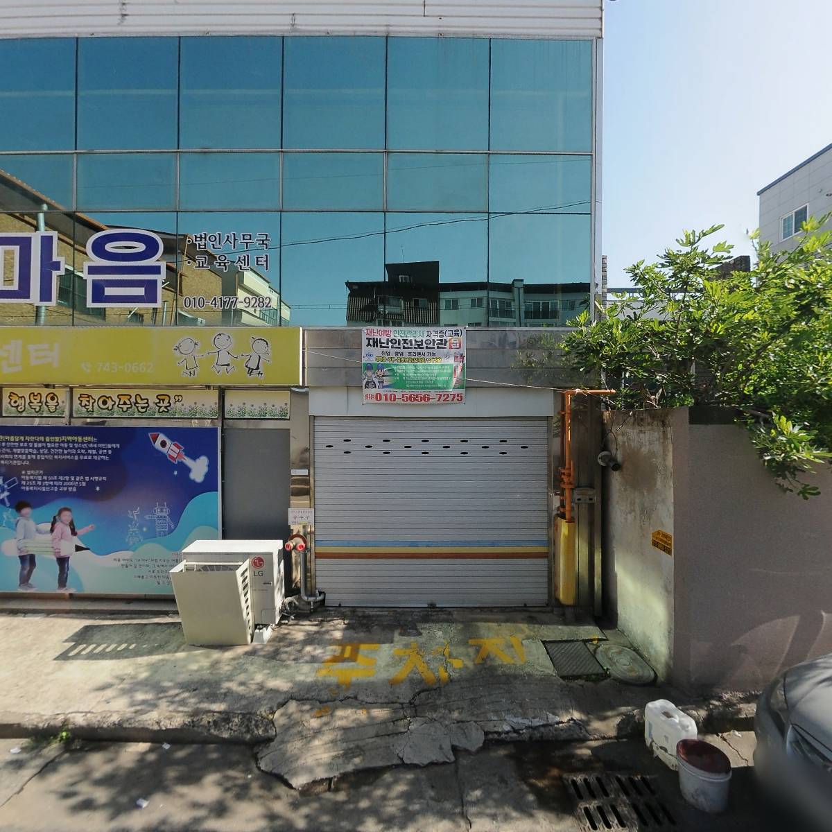 사단법인한마음부설 아란지역아동센터_3