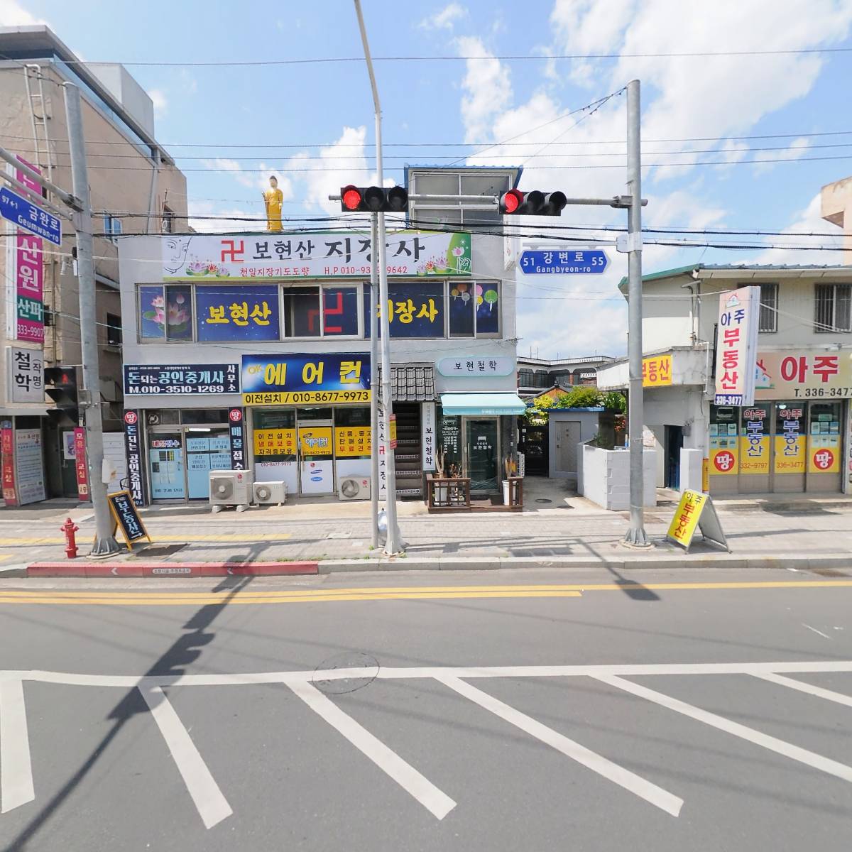 모노폴리(주),(주)우신스틸