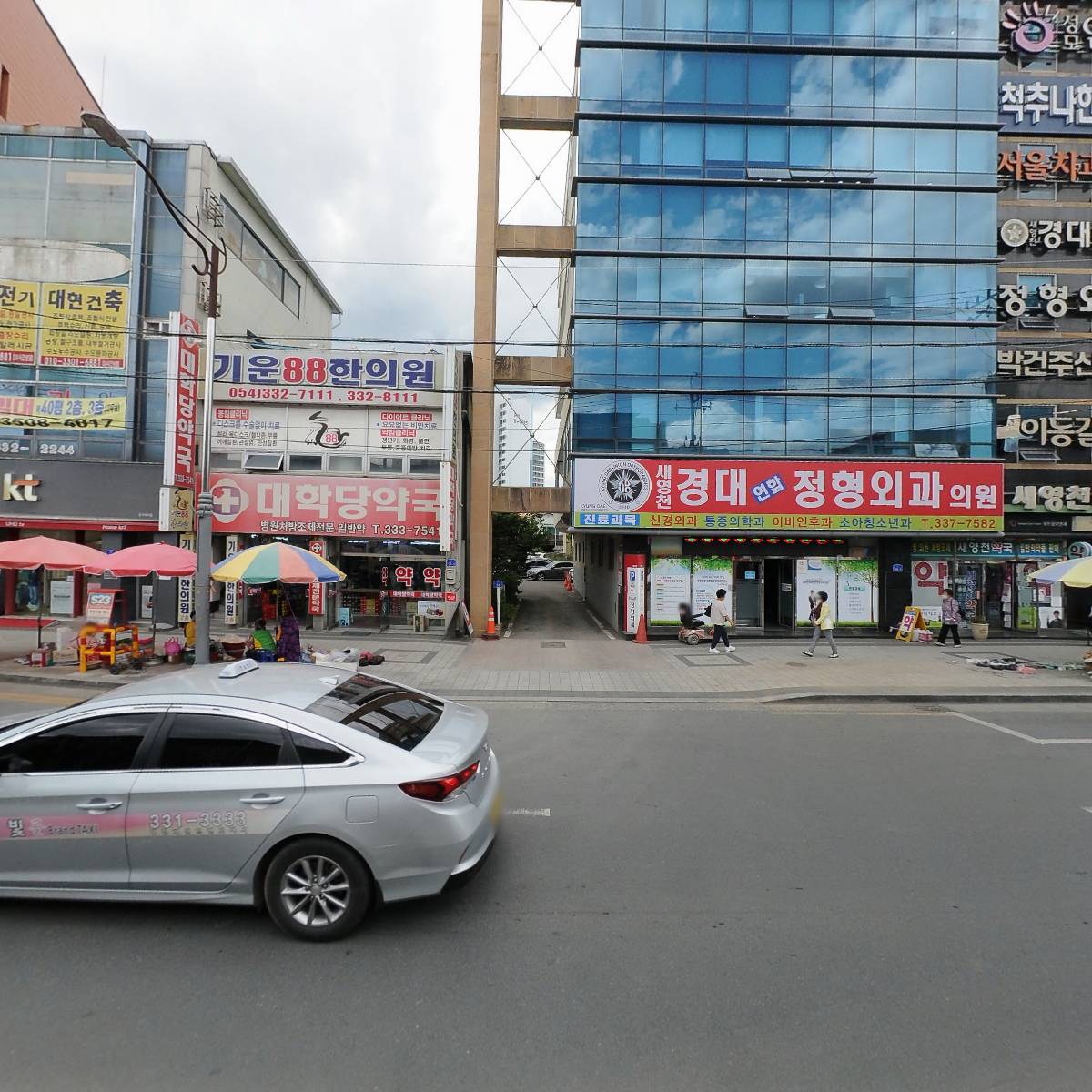 주식회사 예_3