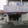 영천국가대표정육점2호점