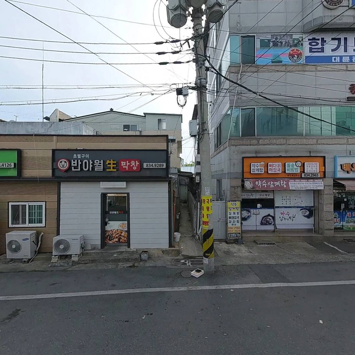 영천불교사_3