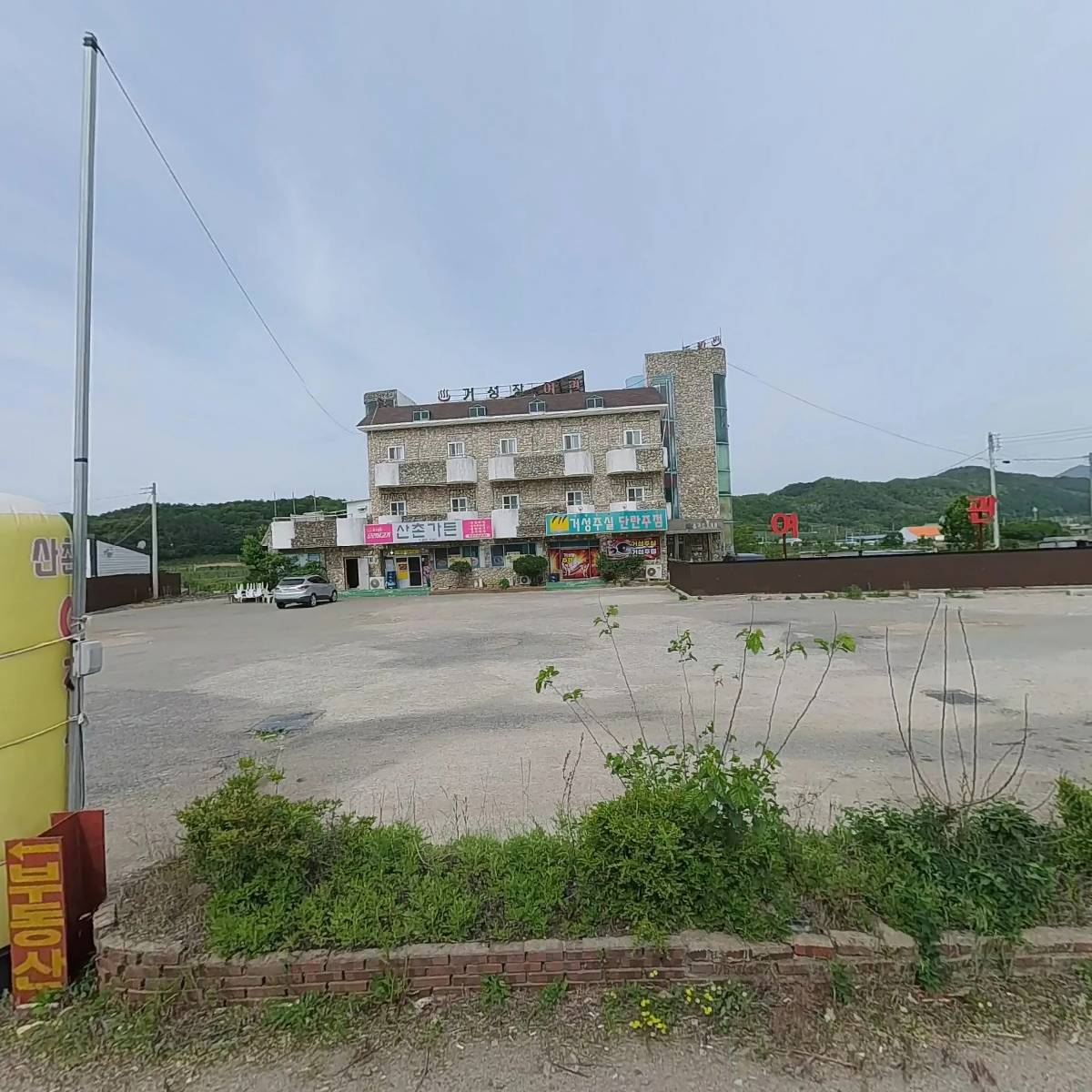 청송사과 남종식 농업연구소