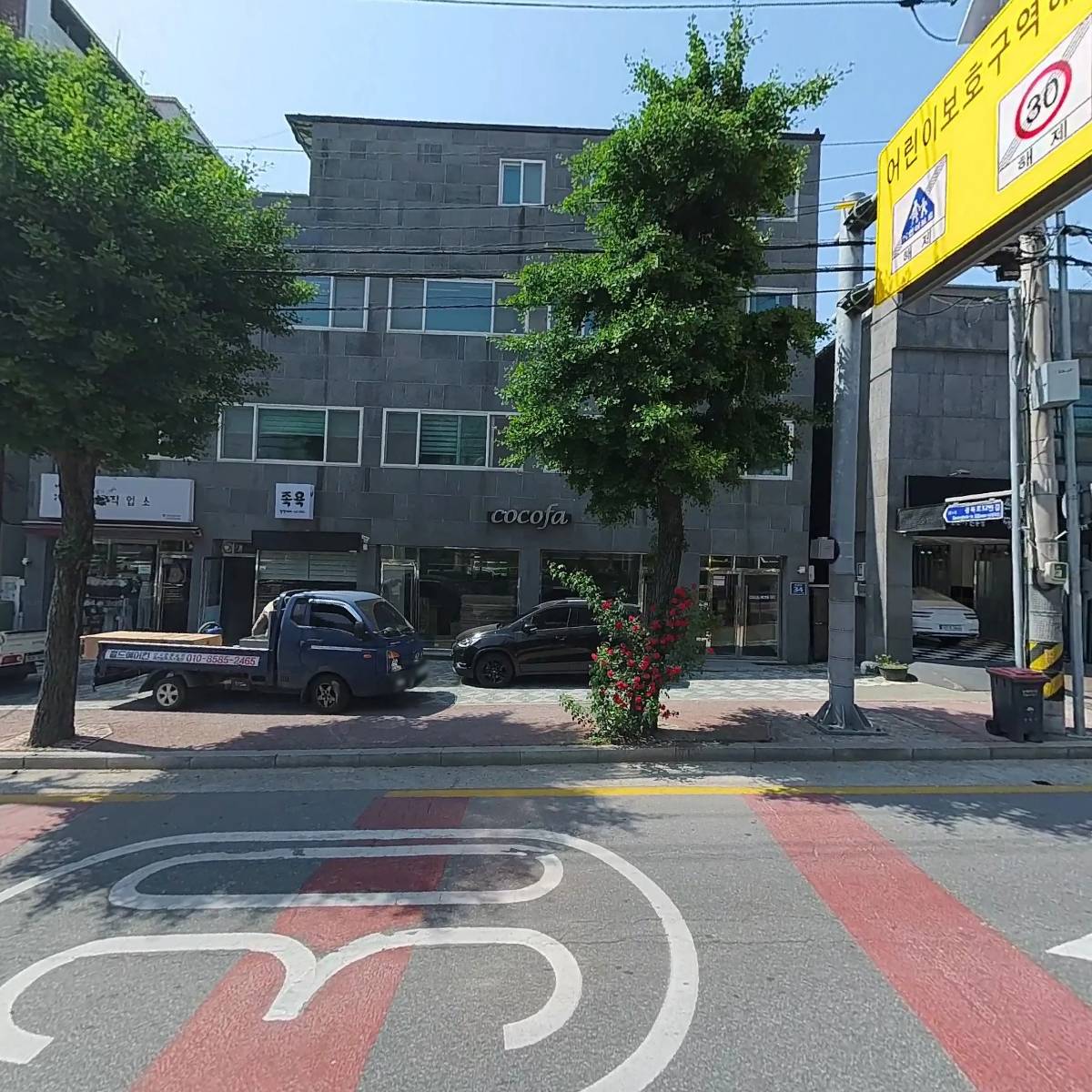 주식회사 코코파_3