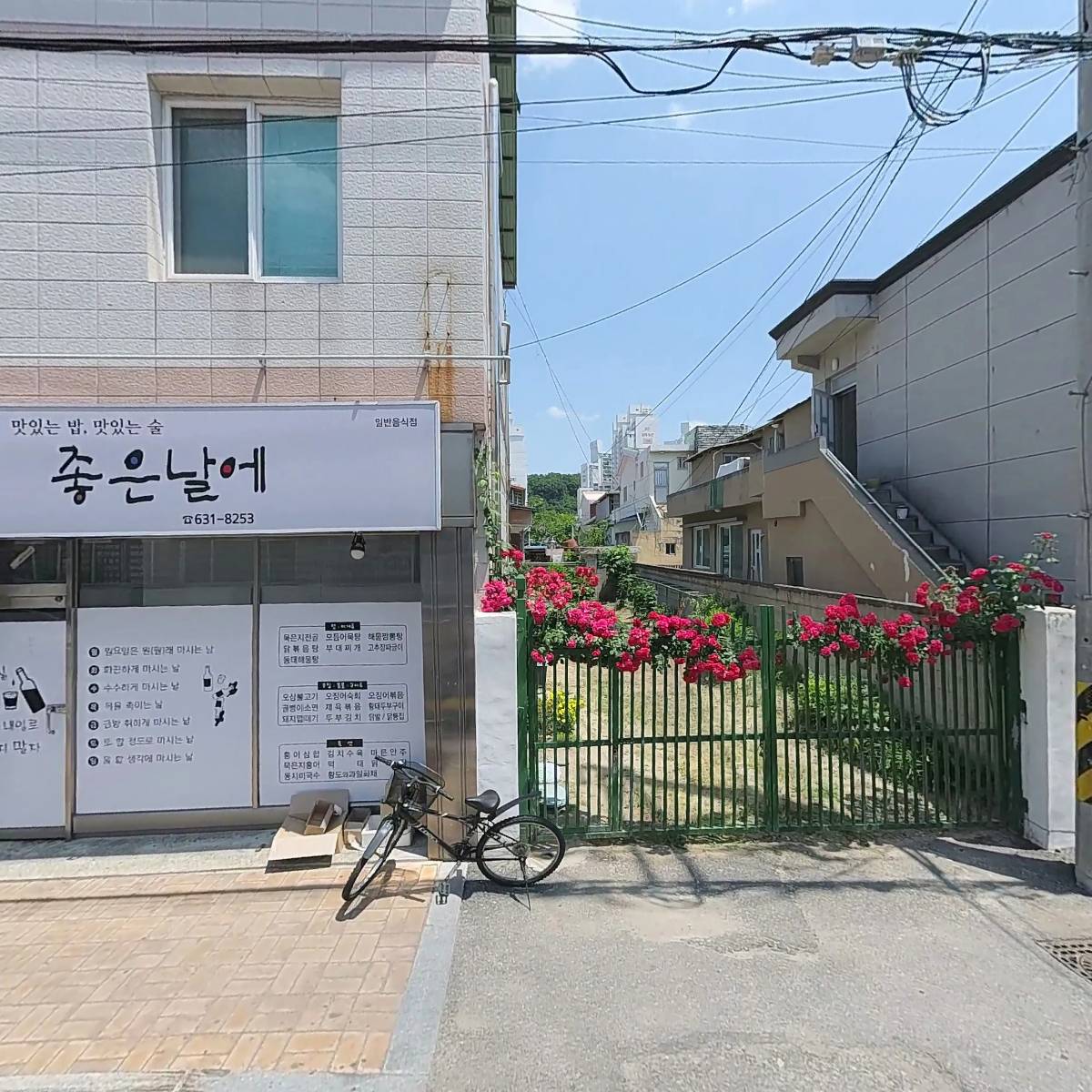 현민샷시건업,동광조립식건축
