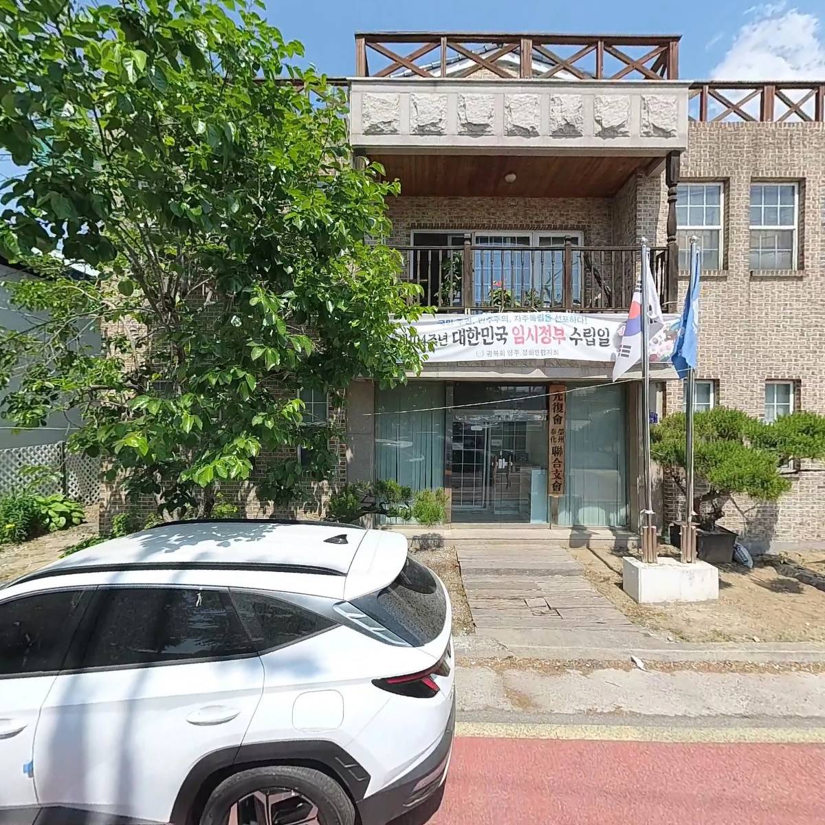 영주그린에너지 주식회사_3