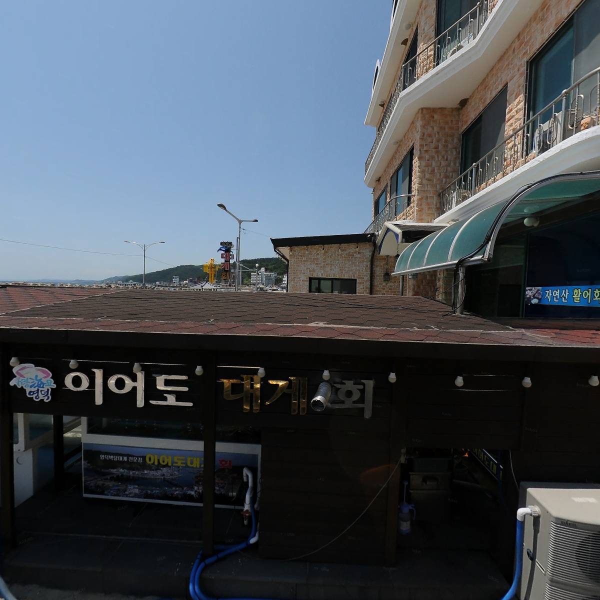 이어도대게회타운_3
