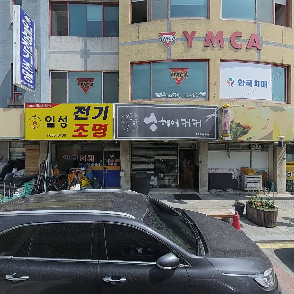 대구농약종묘사_3