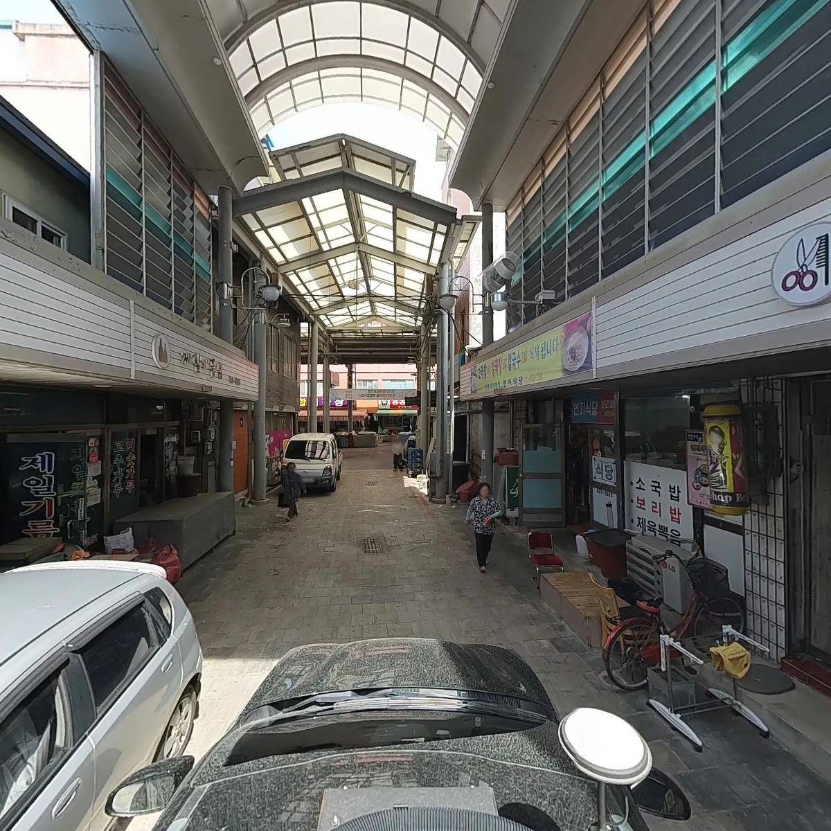 제일기름방_4