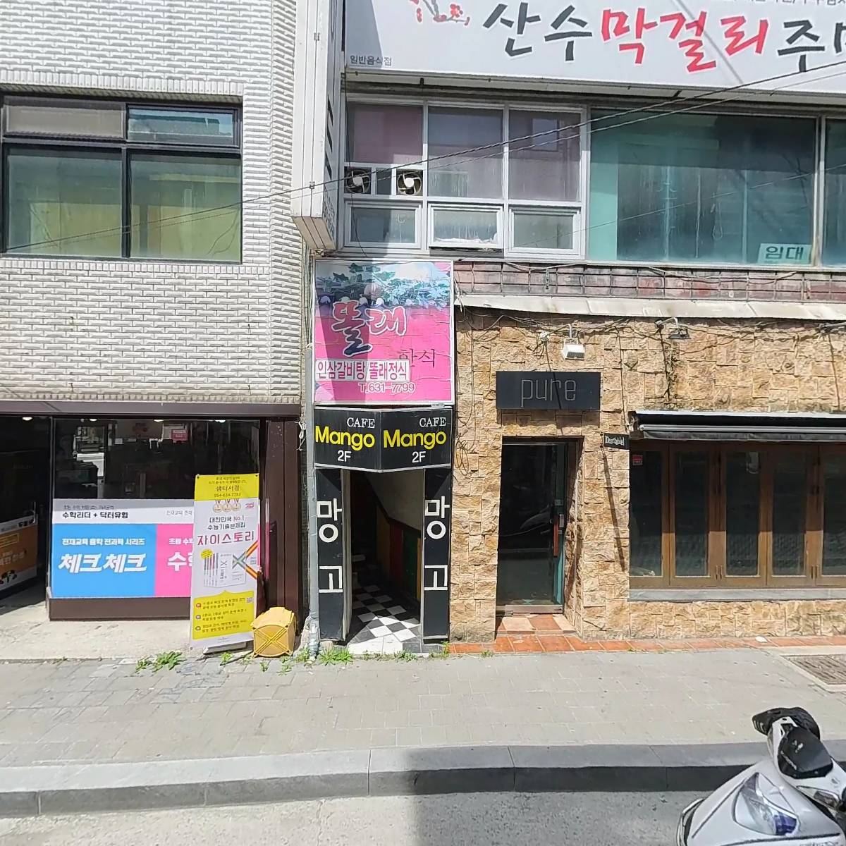 장우동중앙본점1호점_3