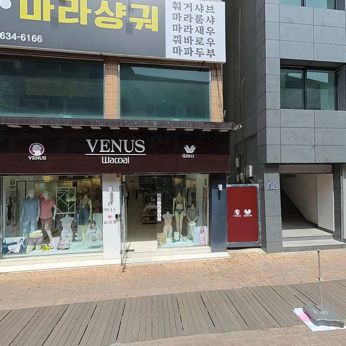 티아라 영주점