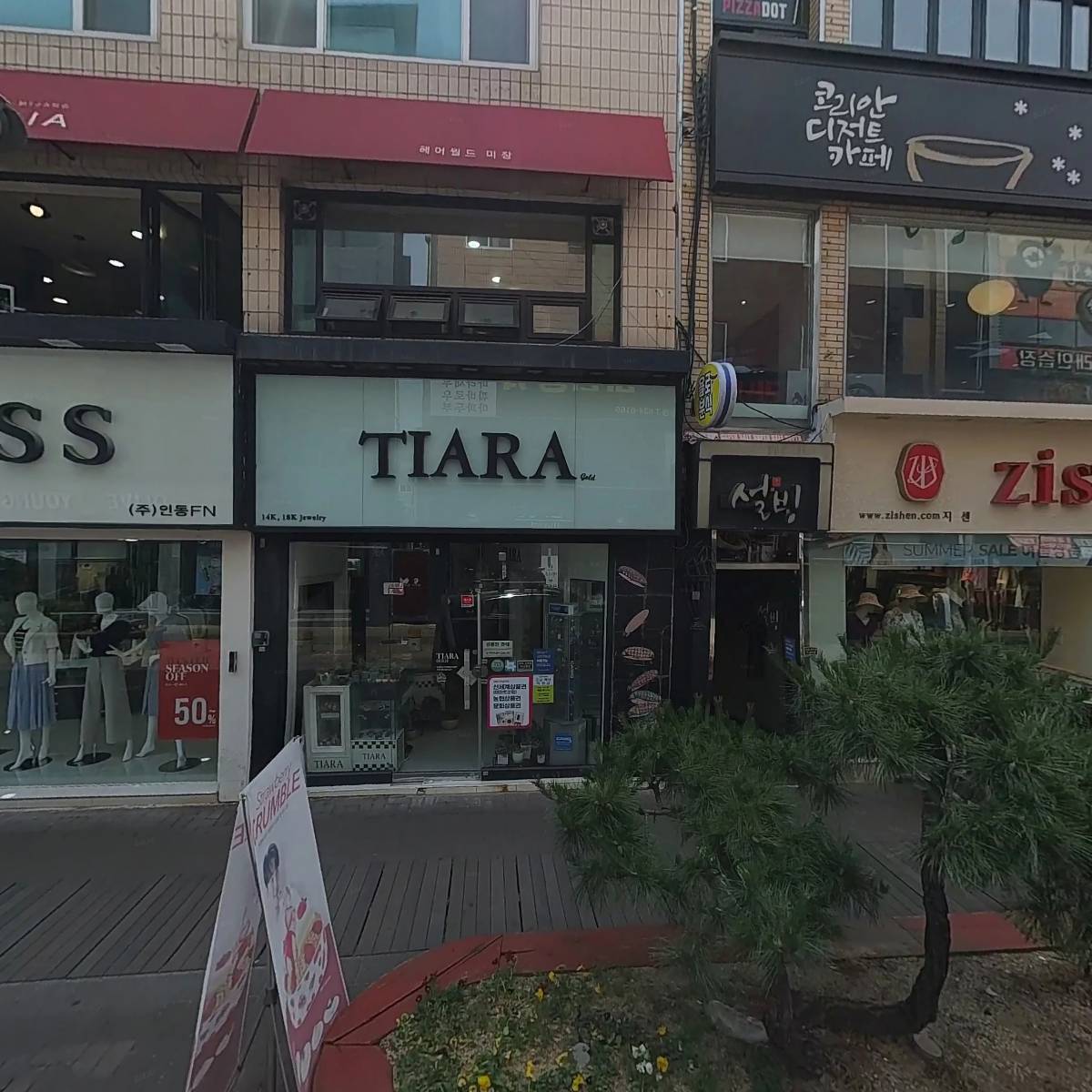 티아라 영주점_3