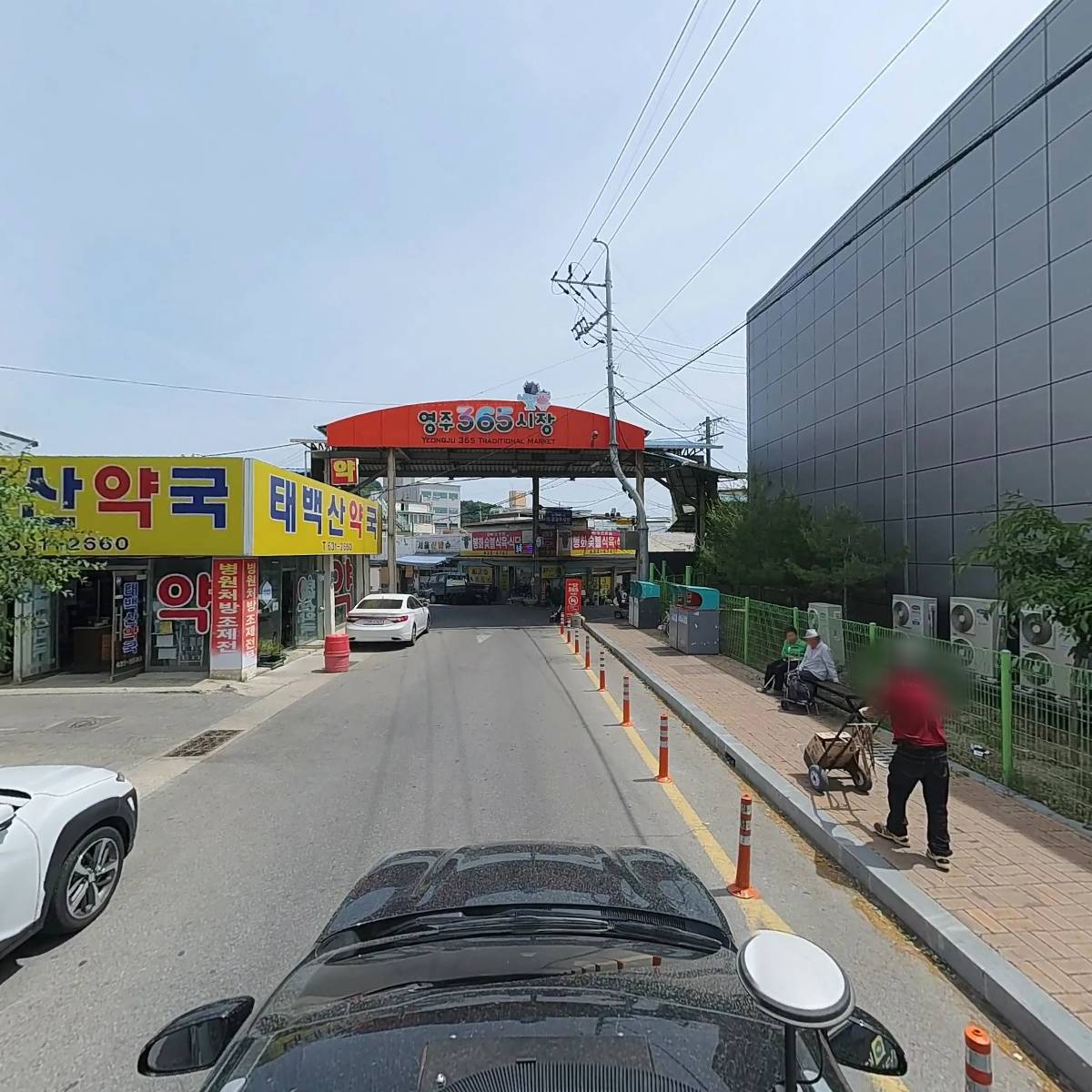 영주할인마트주식회사_4