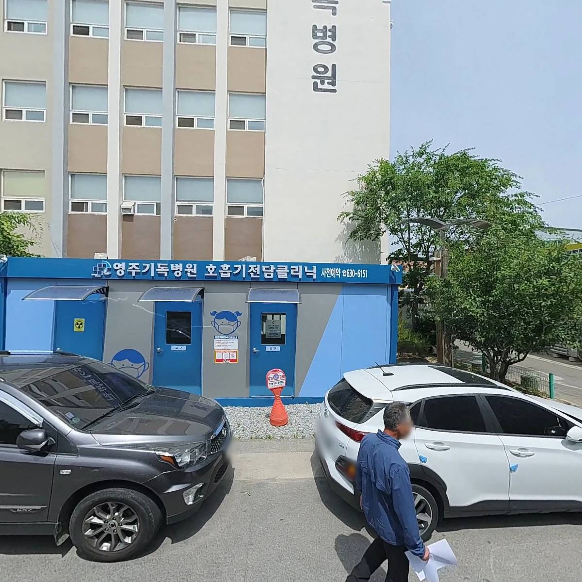 영주할인마트주식회사_3