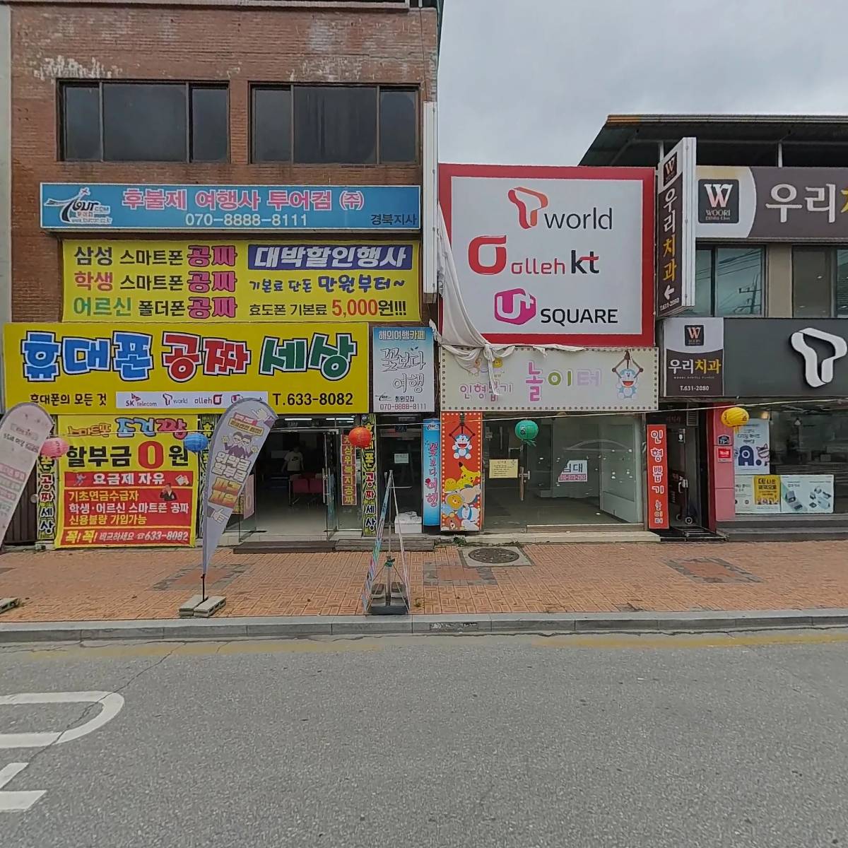 유생한의원