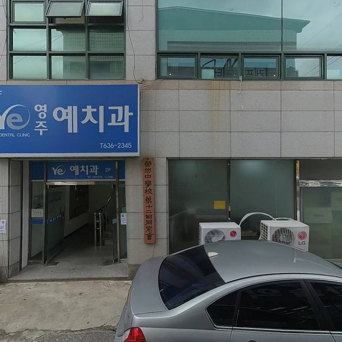 현대자동차（주） 영주지점_3