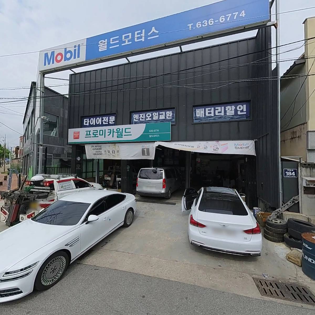 （주）글로벌금오렌트카 영주영업소