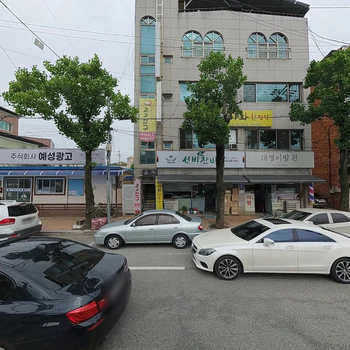 가화한정식_3