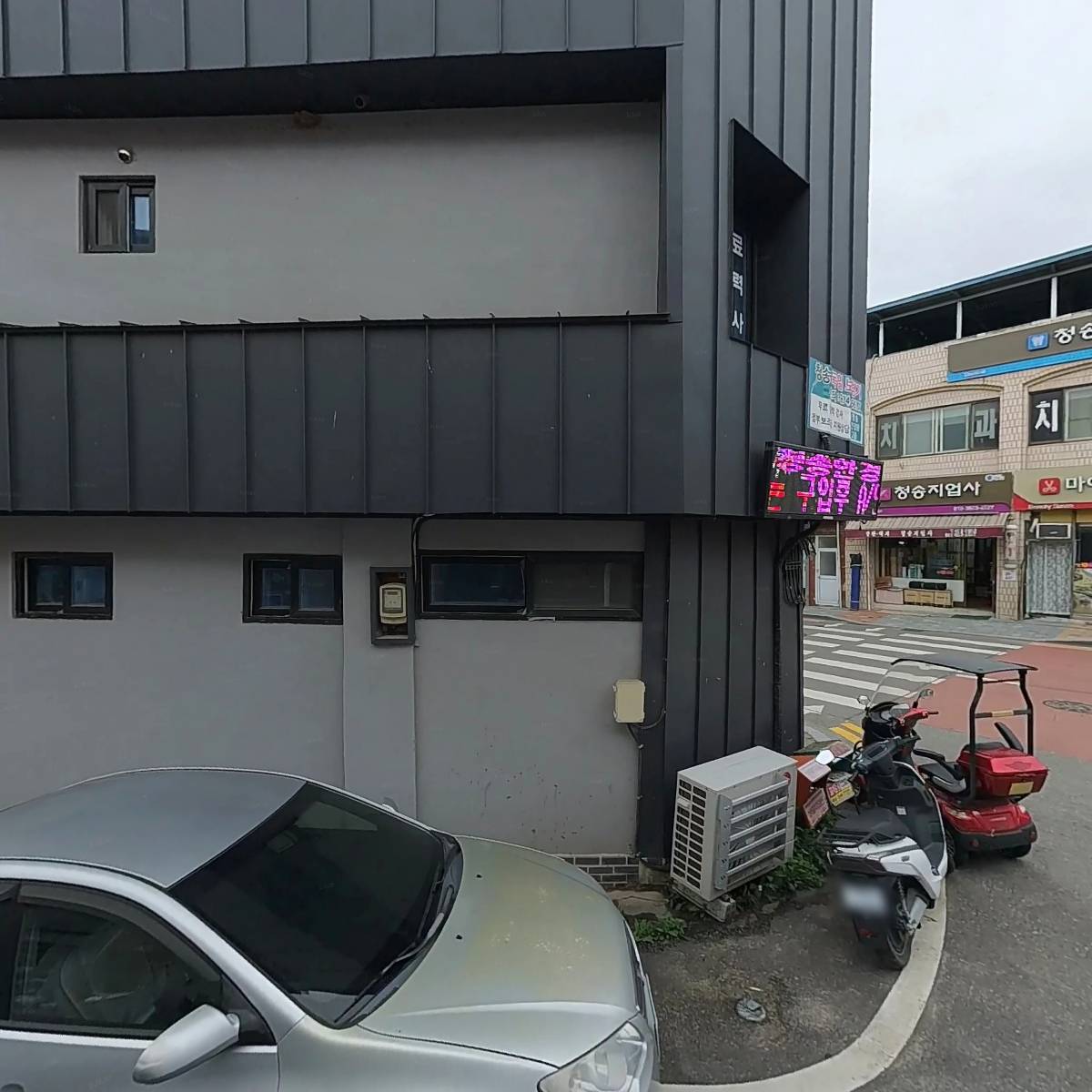 청송안경콘텍트