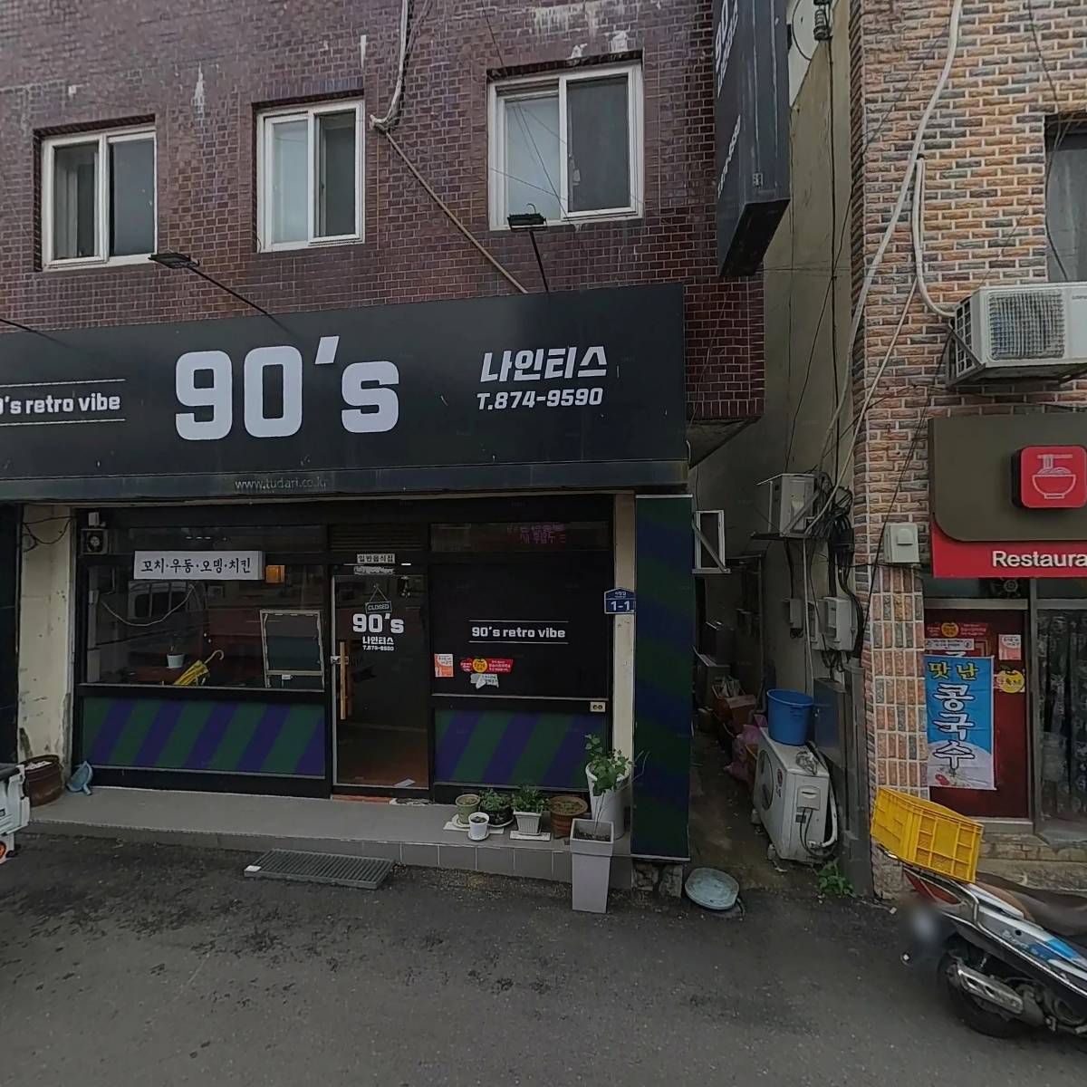 청송안경콘텍트_3