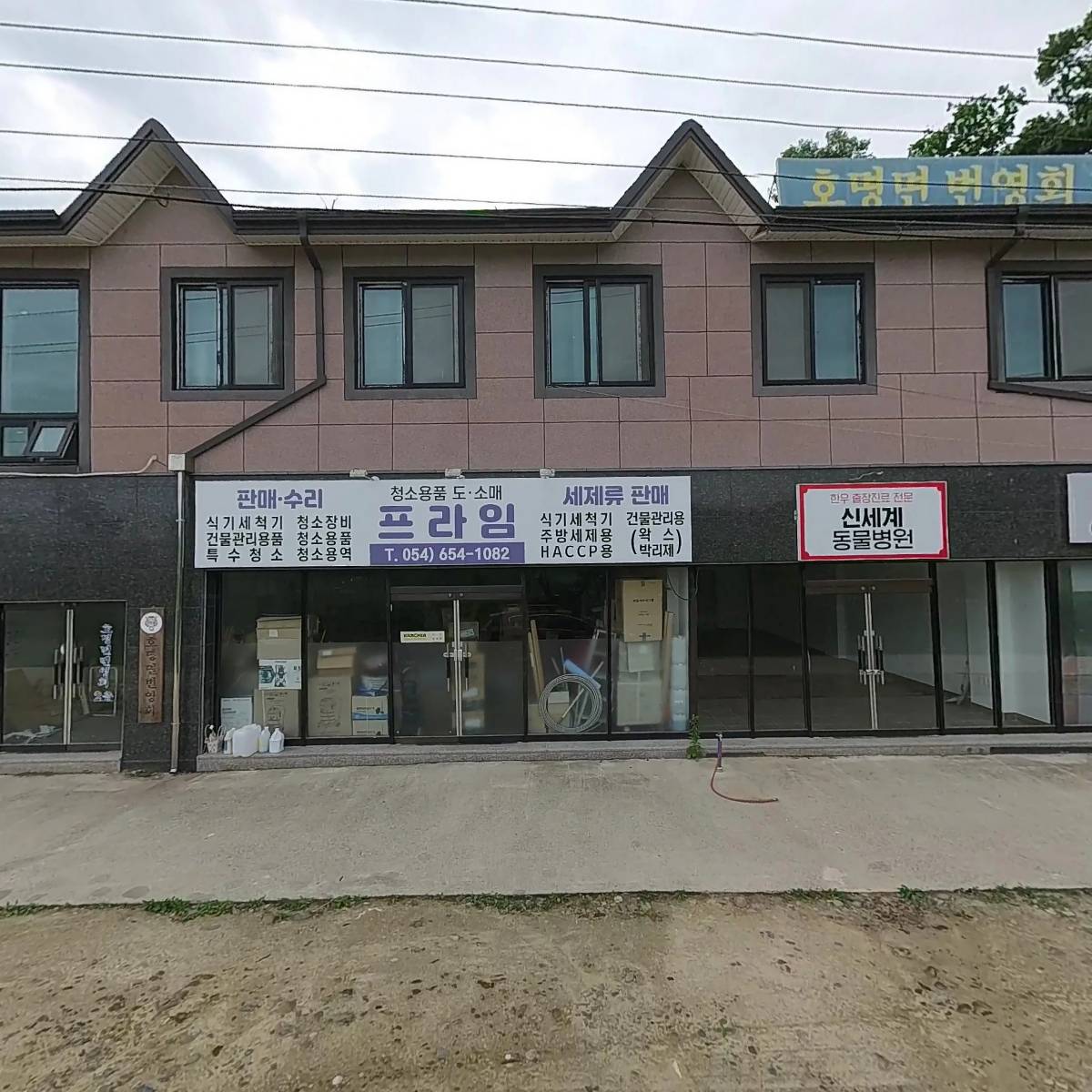주식회사 모모스_3