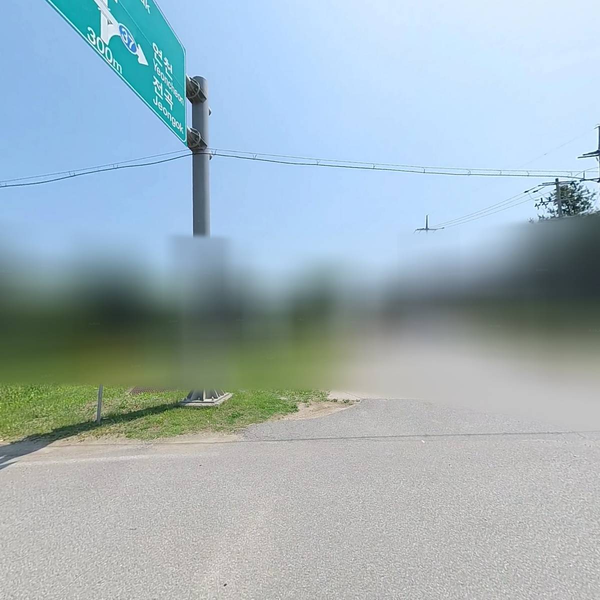 가월리순두부