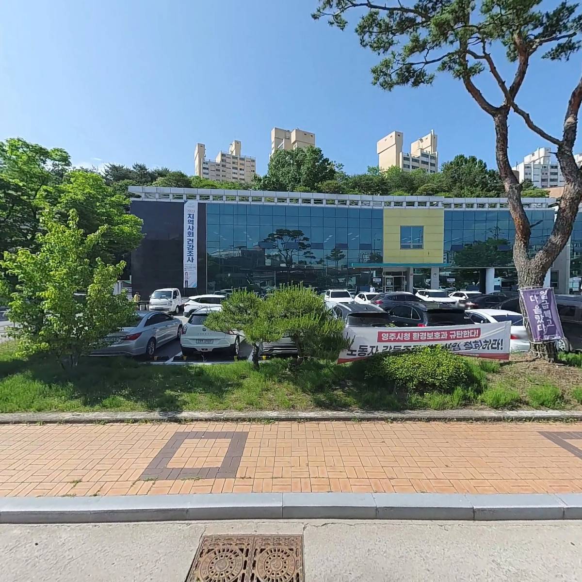 그린토목설계사