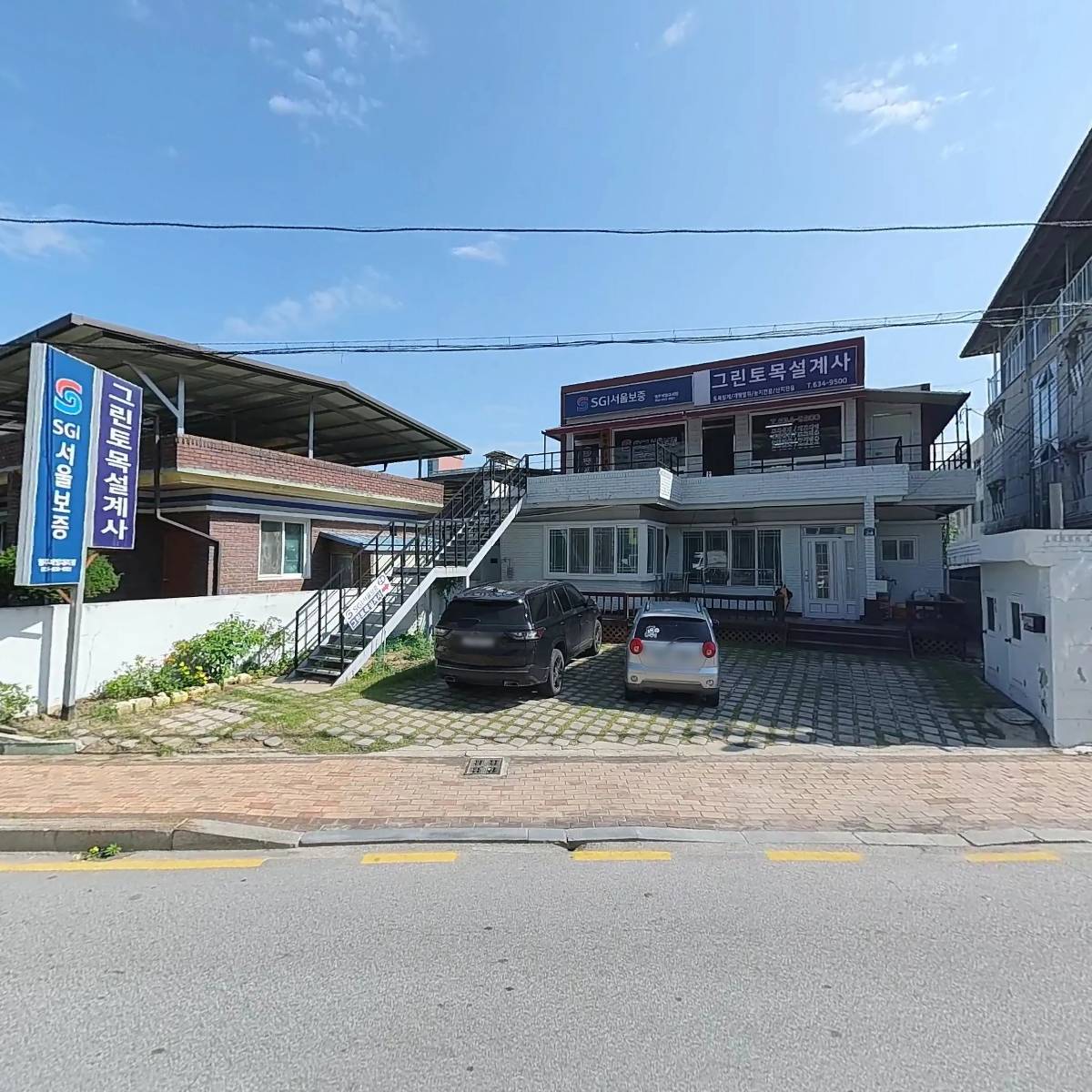 그린토목설계사_3