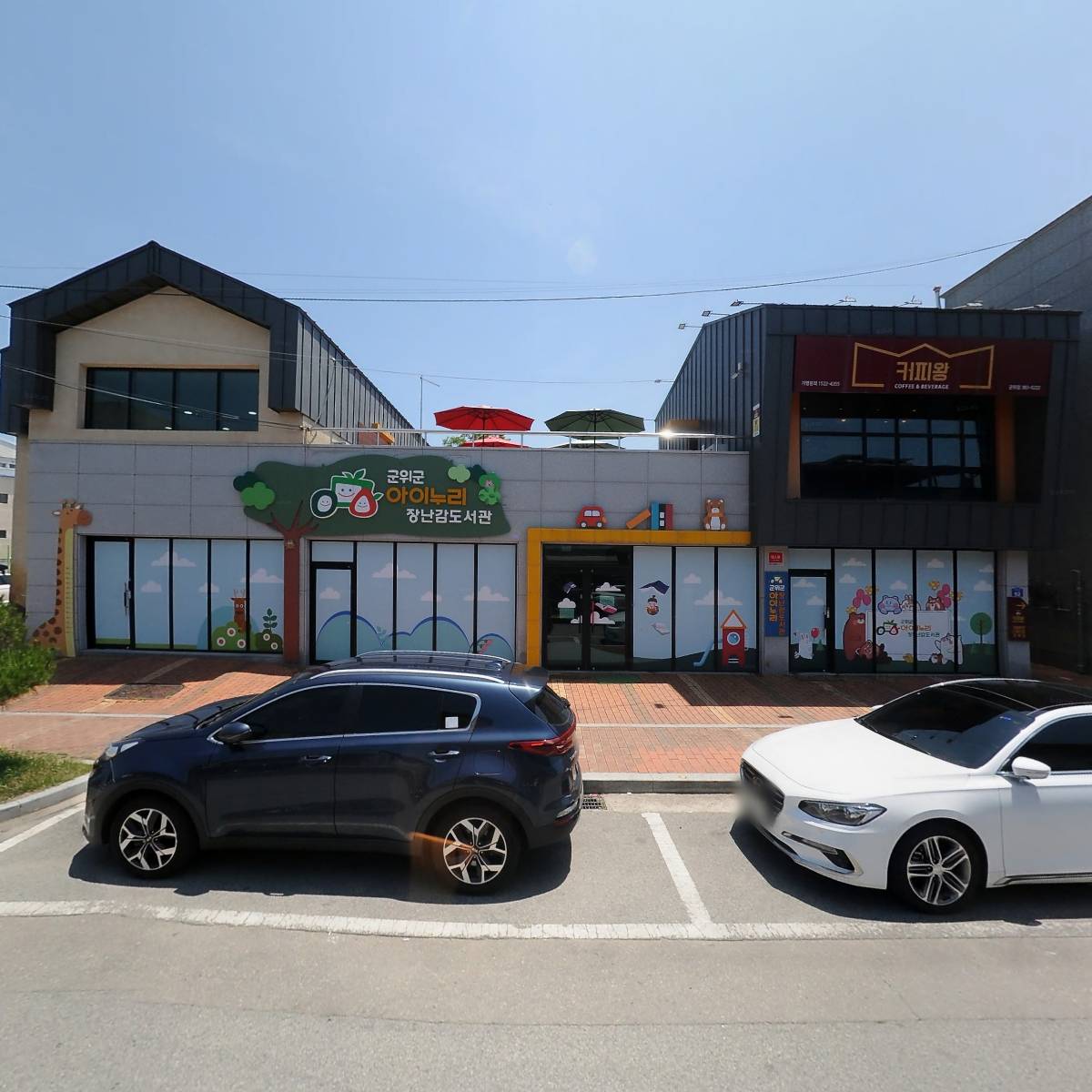 군위군 농촌활력지원센터_3