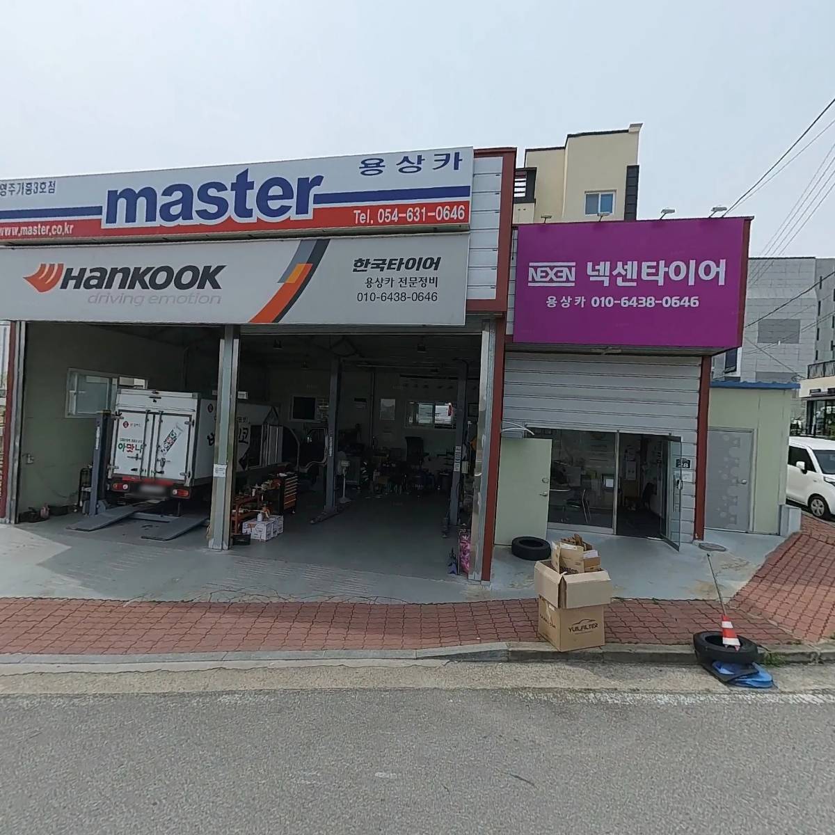 용상카센타_3