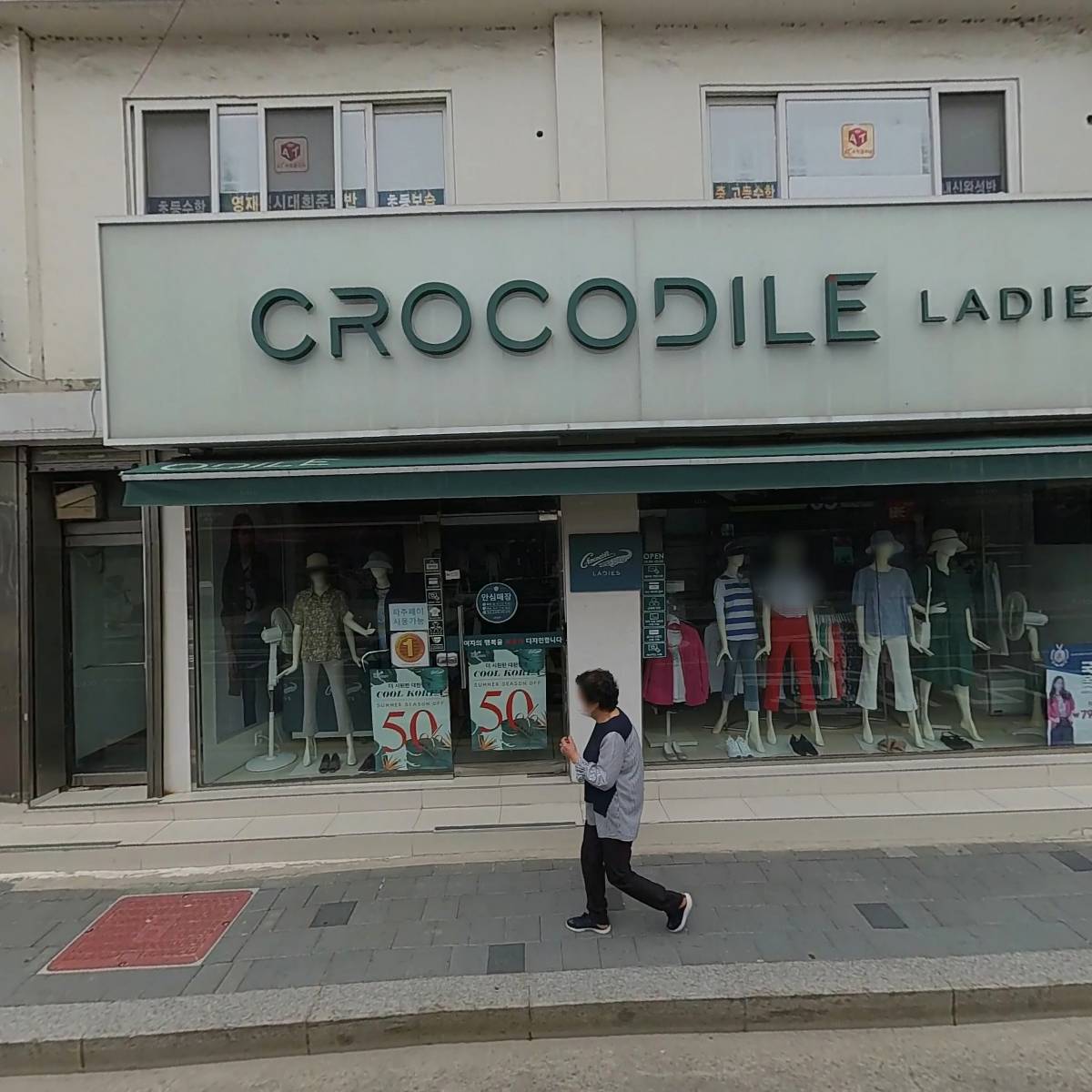 미소야 파주문산점