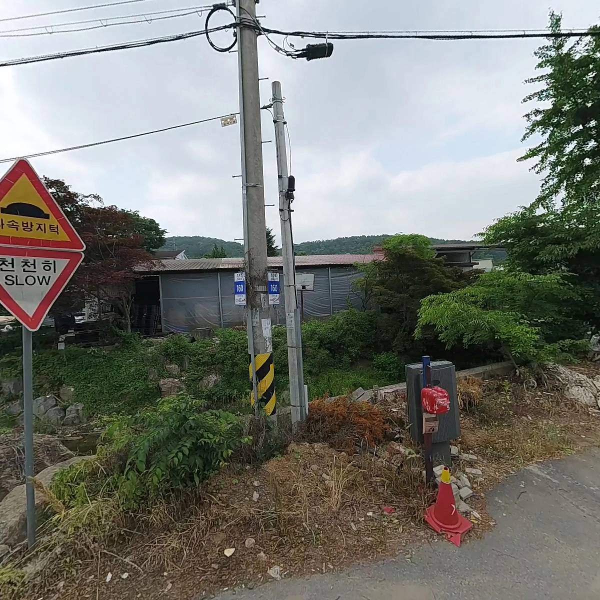 승림포장