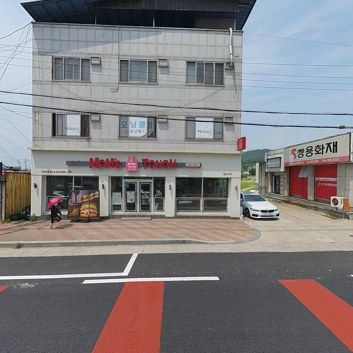 맘스터치예천점