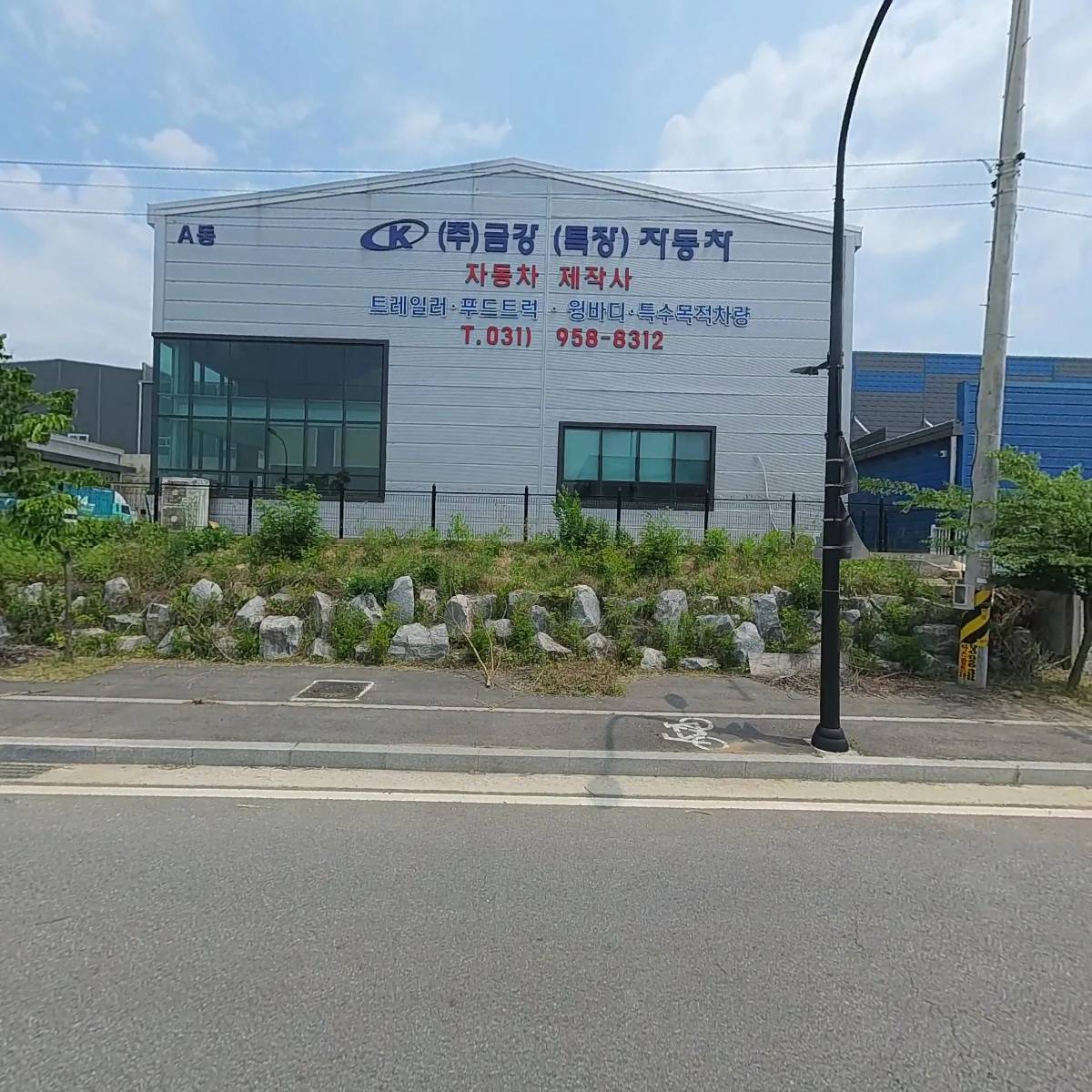 주식회사 금강자동차 지점_3
