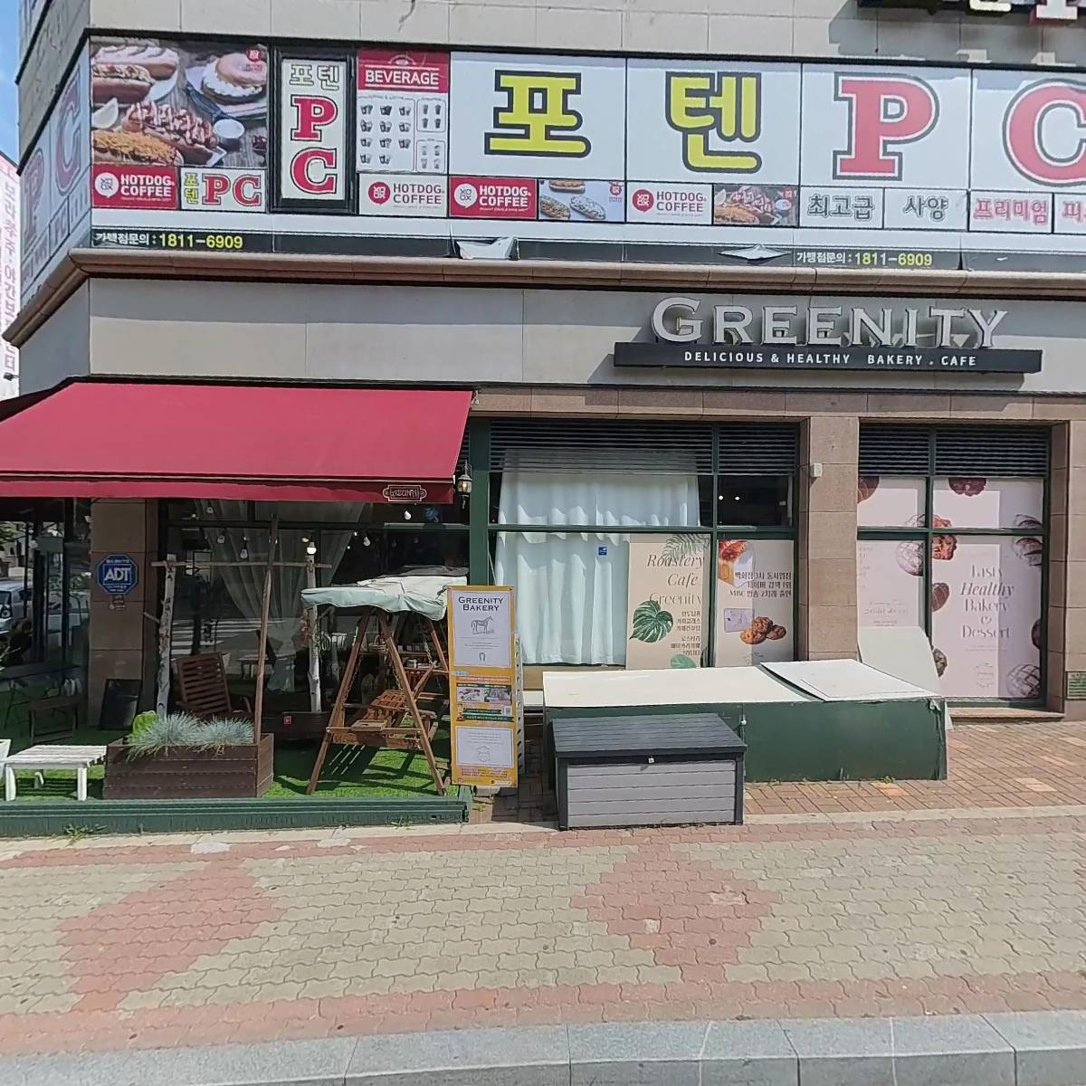 한보라주야간보호센터