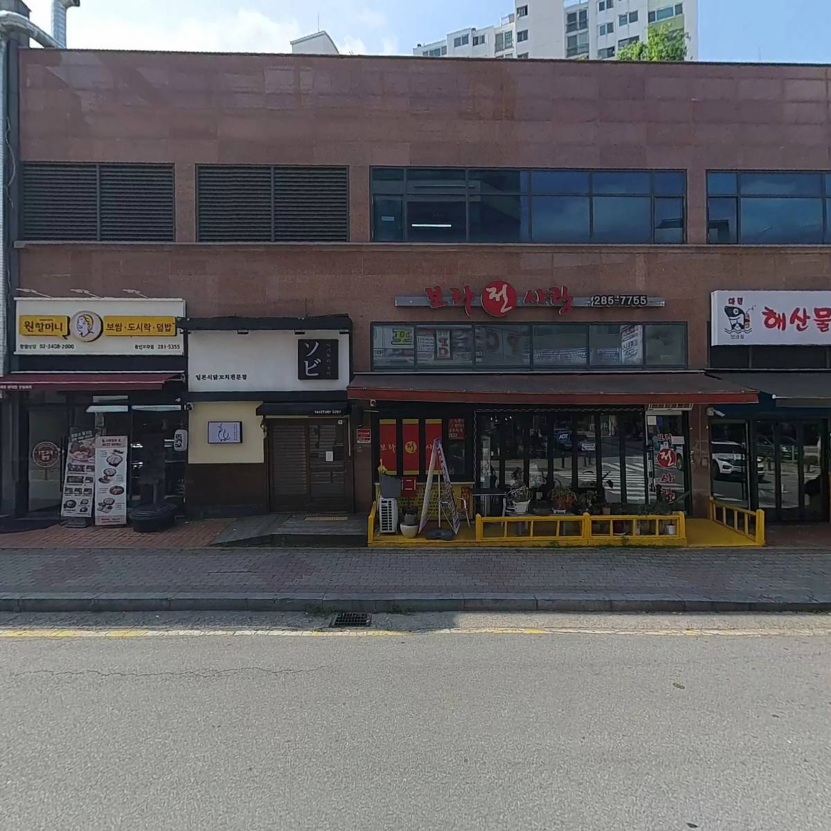 한보라주야간보호센터_3