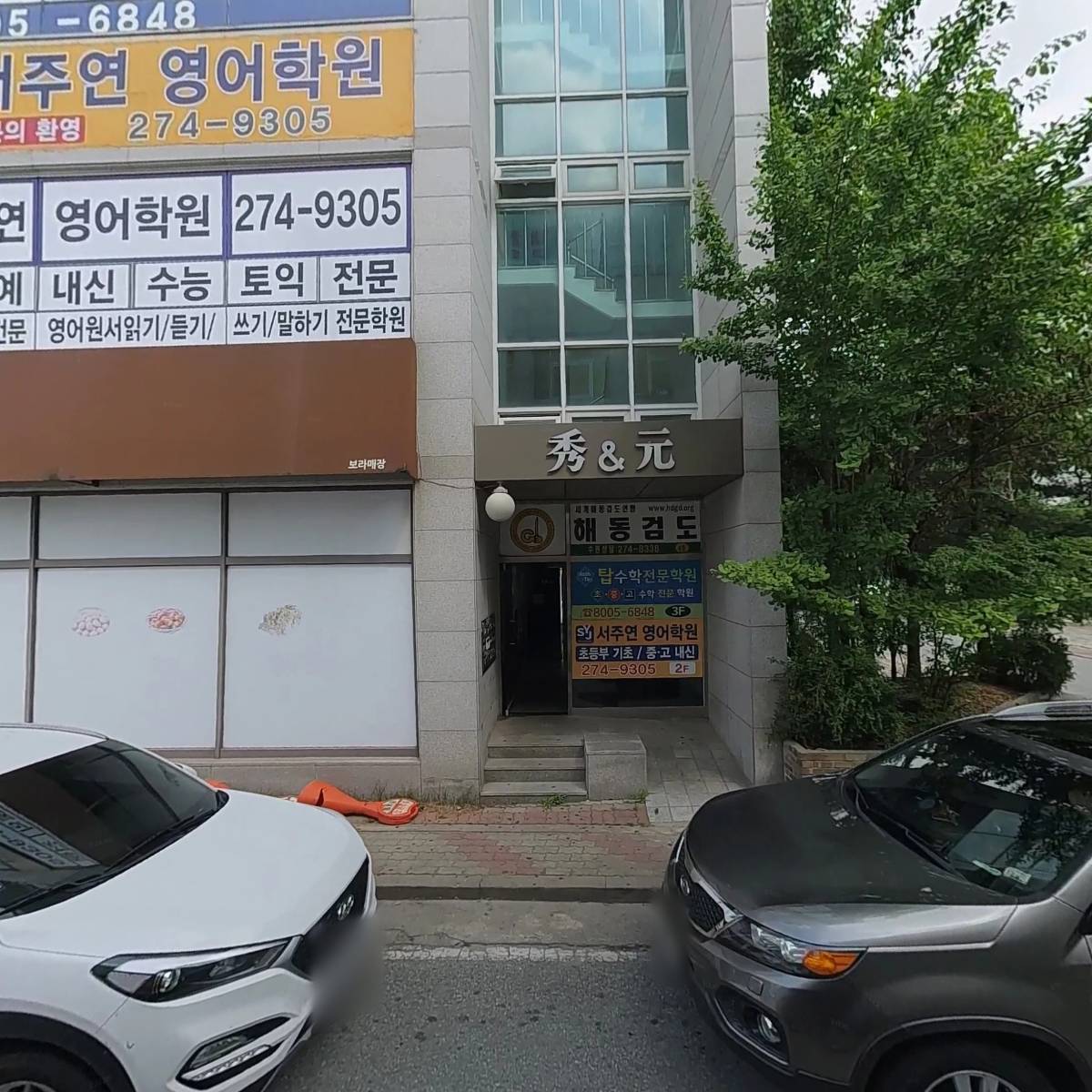얼음얼음