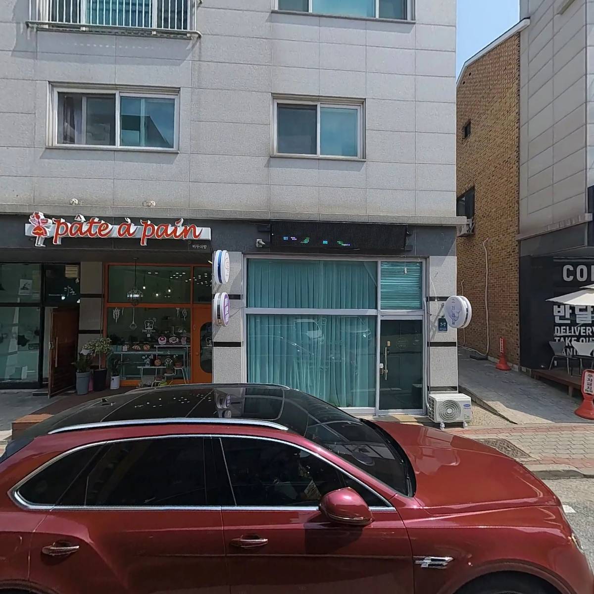 섬김뷰티